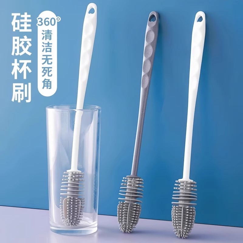 硅胶杯刷水杯清洗神器刷子清洁洗杯子神器水杯长柄奶瓶杯盖刷涮子