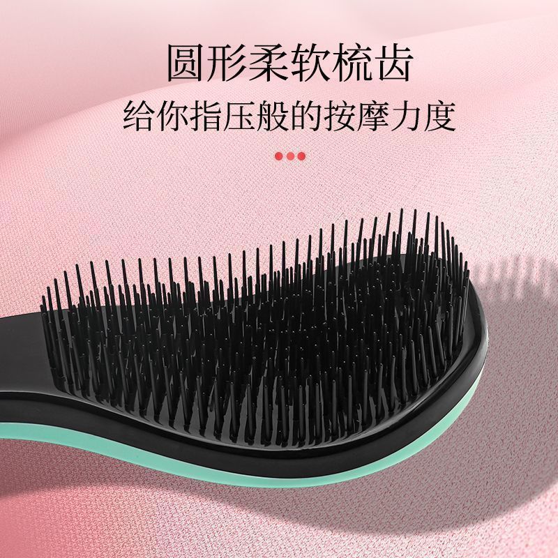 顺发梳接发专用梳子女士家用按摩梳防打结顺发长发洗头梳头好物