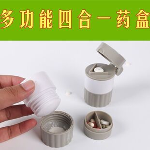 磨药器药片研磨器碾研磨粉碎剪压切药神器分割器家用一分二三