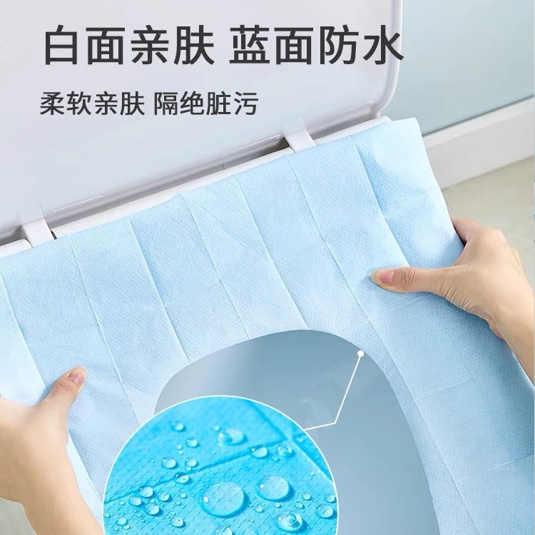 一次性马桶坐垫旅行家用无纺布防水便携套装孕产妇坐便套实用