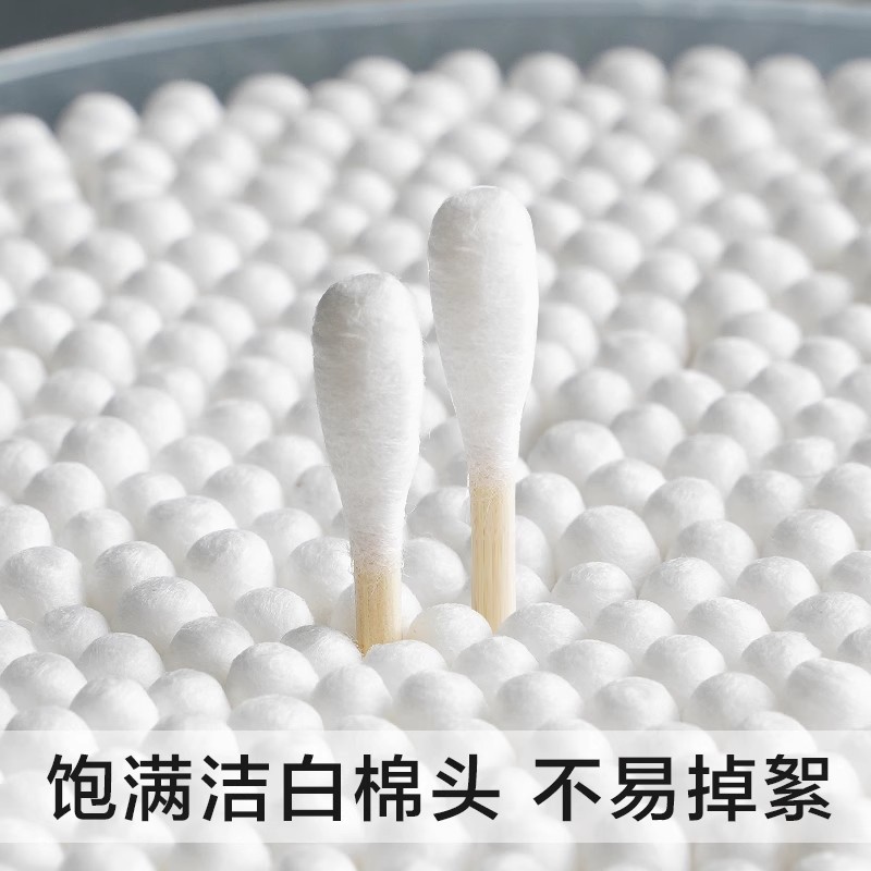 双头棉签掏耳朵专用一次性便携装家用卫生清洁化妆棉棒木棒挖耳工