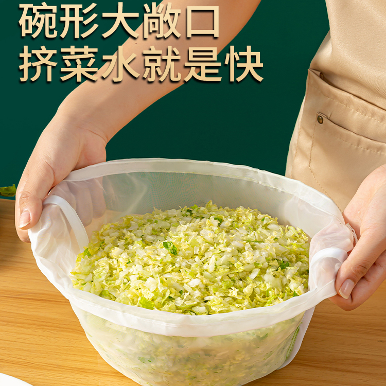 多用碗型挤菜袋蔬菜脱水器豆浆沥水网袋压菜抽绳过滤袋实用厨房工