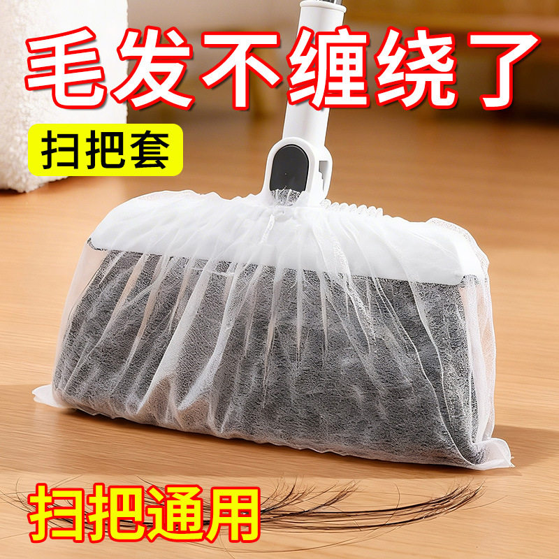 懒人一次性扫把除尘套扫把套家用清洁拖把抹布神器地面灰尘吸附