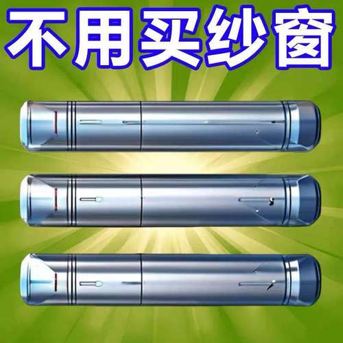 金刚纱窗刷二合一清洗神器免拆洗