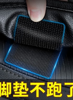 双面胶脚垫背胶固定贴车用耐高温防滑卡扣魔术贴神器隐形汽车贴片