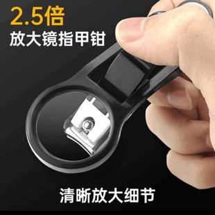 防锋利飞溅放大镜带清晰创意指甲剪指甲刀指甲钳指甲钳放大镜大号
