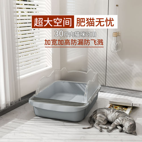 猫砂盆超大号全半封闭式猫厕所隔臭防带砂特小号幼猫屎盆猫咪用品