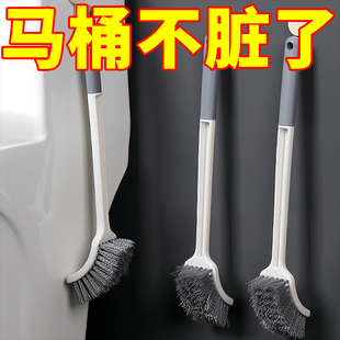 清洁刷耐用 马桶刷家用无死角地刷软毛长柄厕所刷子浴室用品壁挂式