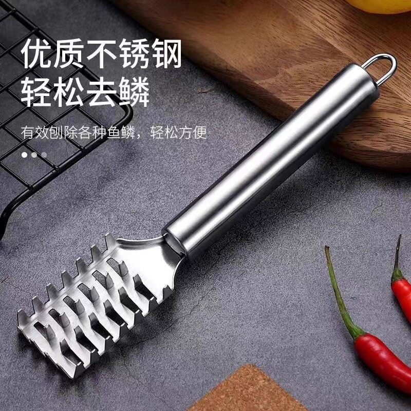不锈钢鱼鳞刨去鱼鳞刷鱼鳞厨房家用神器刀具加厚商用刮鱼鳞神器