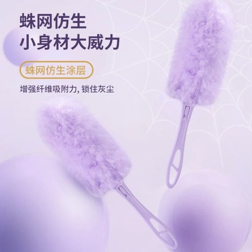 可折叠替换灰尘清理神器鸡毛掸子