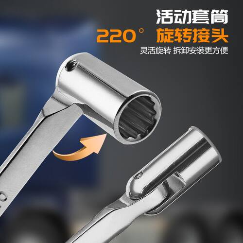 拆卸黄油嘴专用三叉Y型六角套筒扳手挖掘机叉车多功能维修工具实