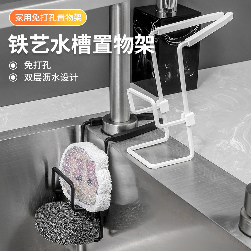 免打孔水龙头沥水收纳架即用