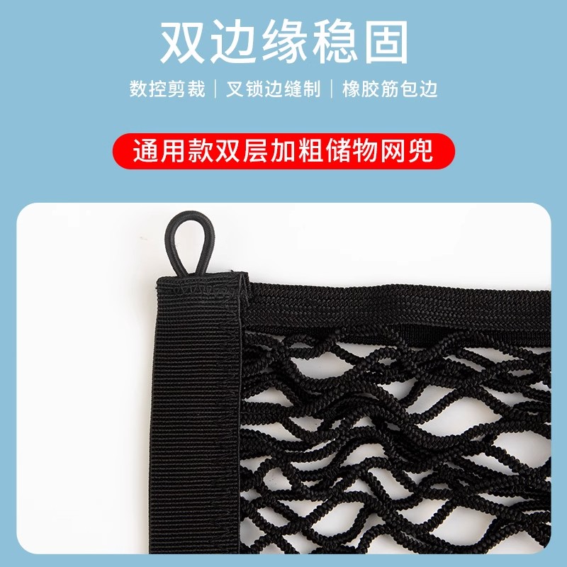 电动车前置通用储物网兜