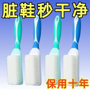 专用刷子清洁衣服刷 鞋 刷鞋 刷子家用洗衣刷不伤鞋 子神器洗鞋