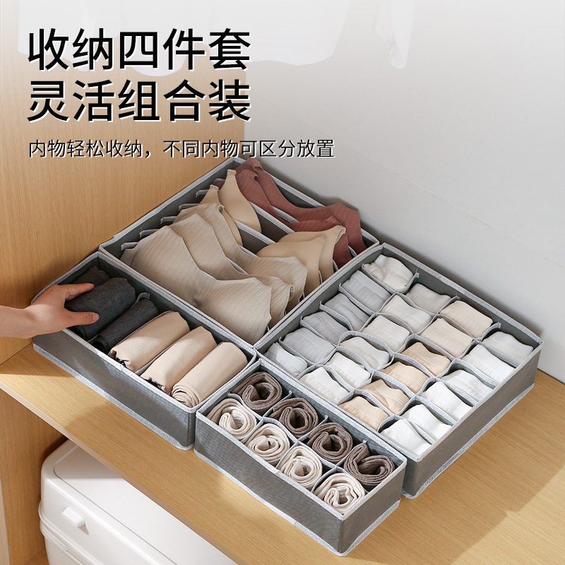 整理套装加厚牛津布分隔盒