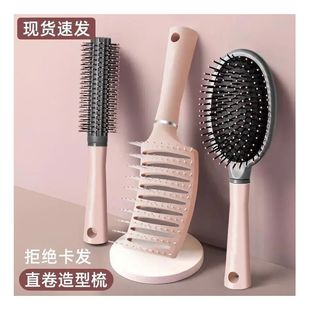 气垫梳子女士专用长发气囊按摩梳头部大弯排骨梳造型神器女家用梳