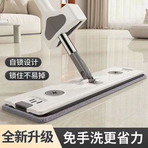家用吸水免手洗神器地拖
