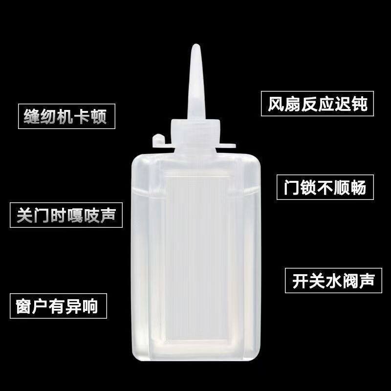 润兔缝纫机油大瓶装专用白油电脑平车衣车润滑保养神器拷边机