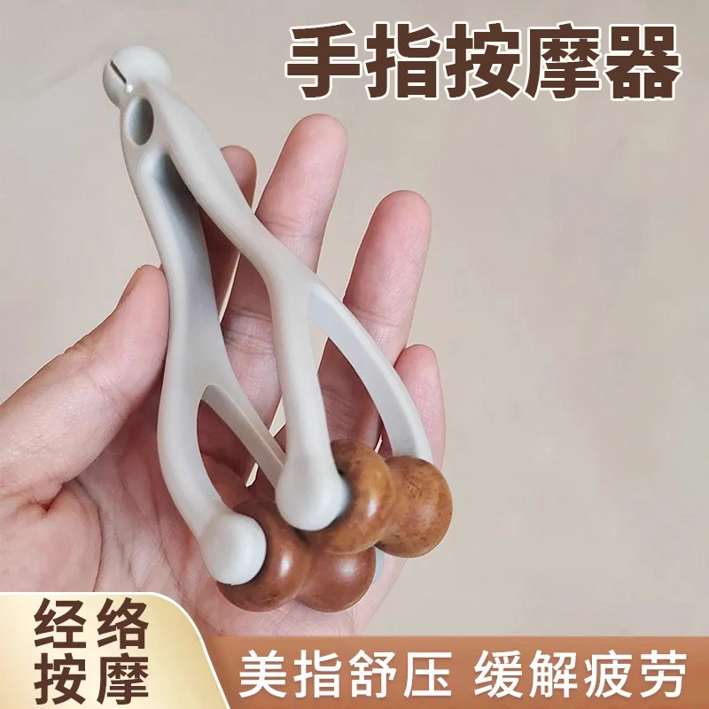 手指按摩器实木质滚轮美指舒压舒缓疲劳关节按摩器材关节放松神器