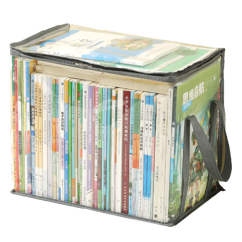 书本收纳箱神器旧书学生书架教室书籍袋防尘透明防潮搬家用大容量