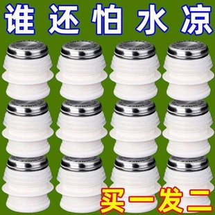 304不锈钢食品级热水瓶塞硅胶密封保温瓶盖实用礼品暖壶配件