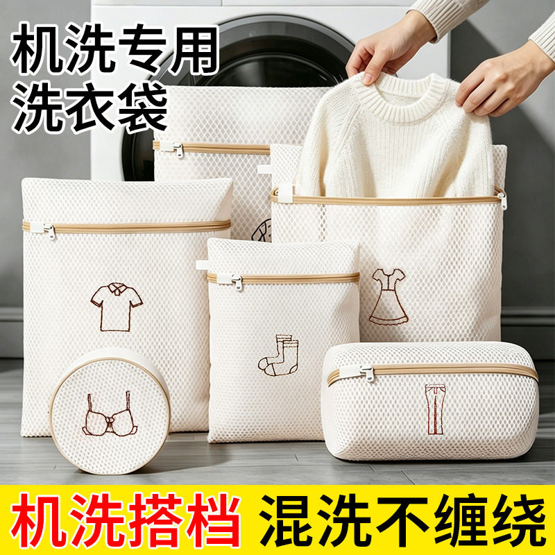 双层加厚洗衣袋洗衣机专用防变形内衣网兜衣服护洗袋文胸袋加大号