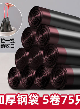 加厚抽绳垃圾袋家用手提式白色大号便携自动收口厨房清洁塑料袋子