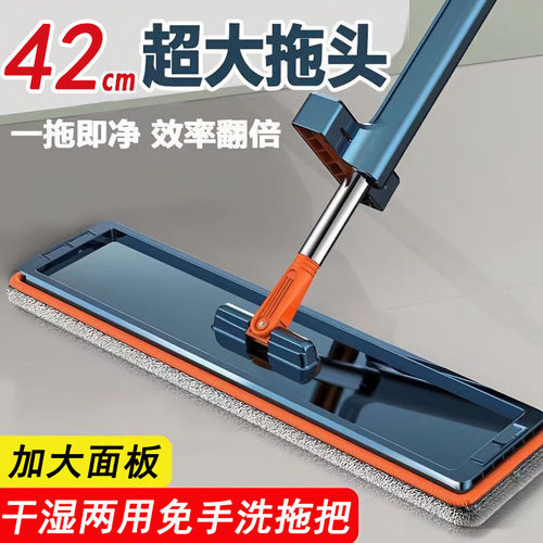 免手洗平板拖把家用懒人一拖净