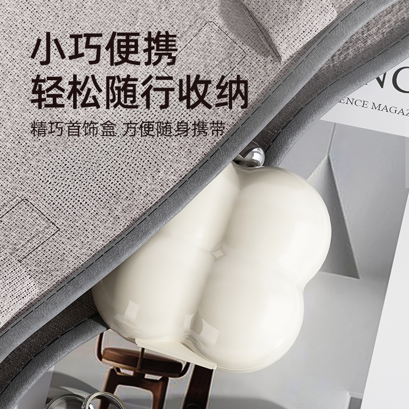 奶油风首饰盒便携旅行药盒耳环链饰品收纳盒棉花糖小巧耳钉盒