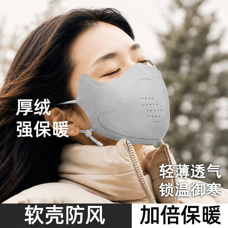 麂皮保暖口罩秋冬季女高颜值骑行立体加绒防寒防风透气护眼角面罩