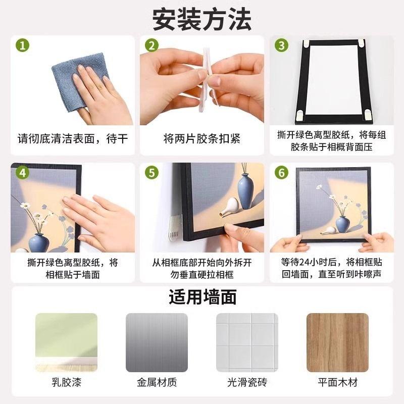 魔力扣无痕免打孔强力贴