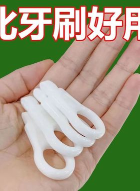 亮白牙齿擦祛除牙菌斑牙齿清洁神器牙齿抛光器纳米擦婴童护牙素