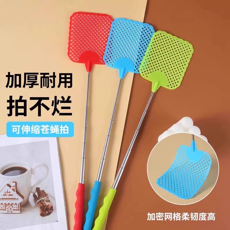 伸缩拍新款塑料拍加长铁杆加厚手动家用打蚊子拍不烂灭蝇神器