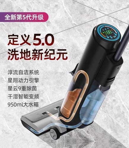 JTT800Apro适用洗地机配件950ml清水污水箱佳泰泰专柜新品