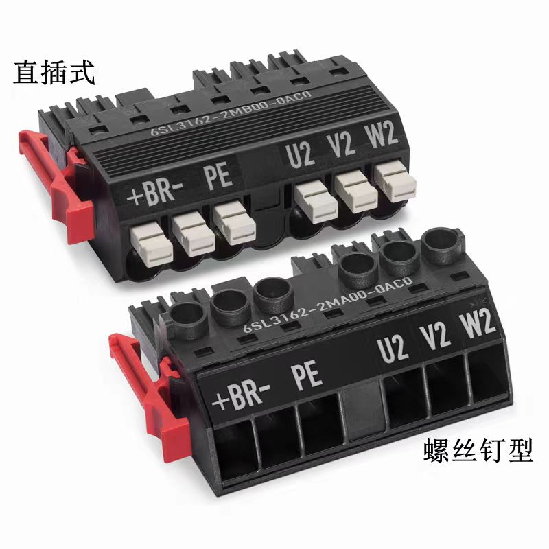西门子S120开关插头6SL3162-2MA00/2MB00-0AC0螺丝钉型/直插式