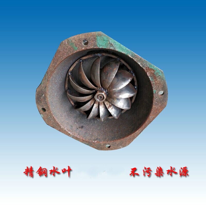 水力发电机  新款五百瓦永磁纯铜线小型水力发电机家用220v水利电