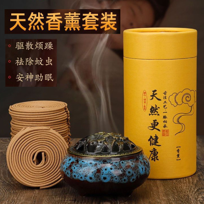 天然盘香艾草驱蚊虫香薰檀香安神