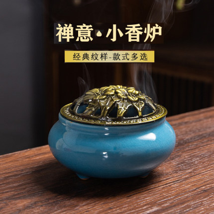 禅意小香炉家用陶瓷迷你香炉茶道熏香炉高级感焚香炉窑变精致香炉