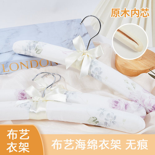 包布衣架海绵布艺无痕女装店衣挂