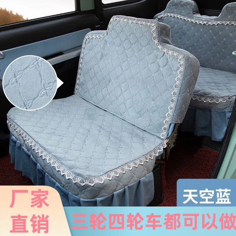 金鹏三轮车通用座套海宝宗申鲁客电动车坐垫