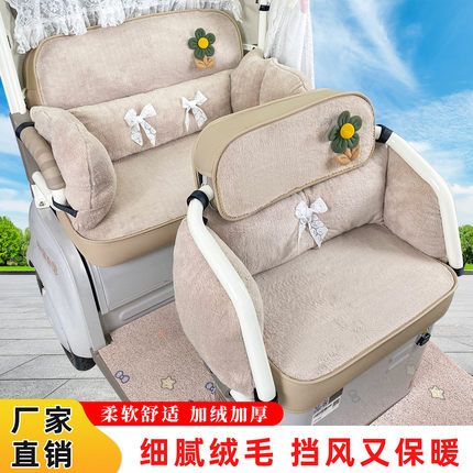 雅迪CL12 CL13 CM16三轮车座套冬季加厚保暖防风金彭爱玛台铃坐套