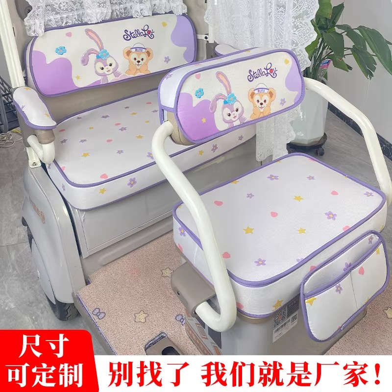 雅迪CL13电动三轮车坐垫套罩专用爱玛金彭台铃大安通用卡通座套