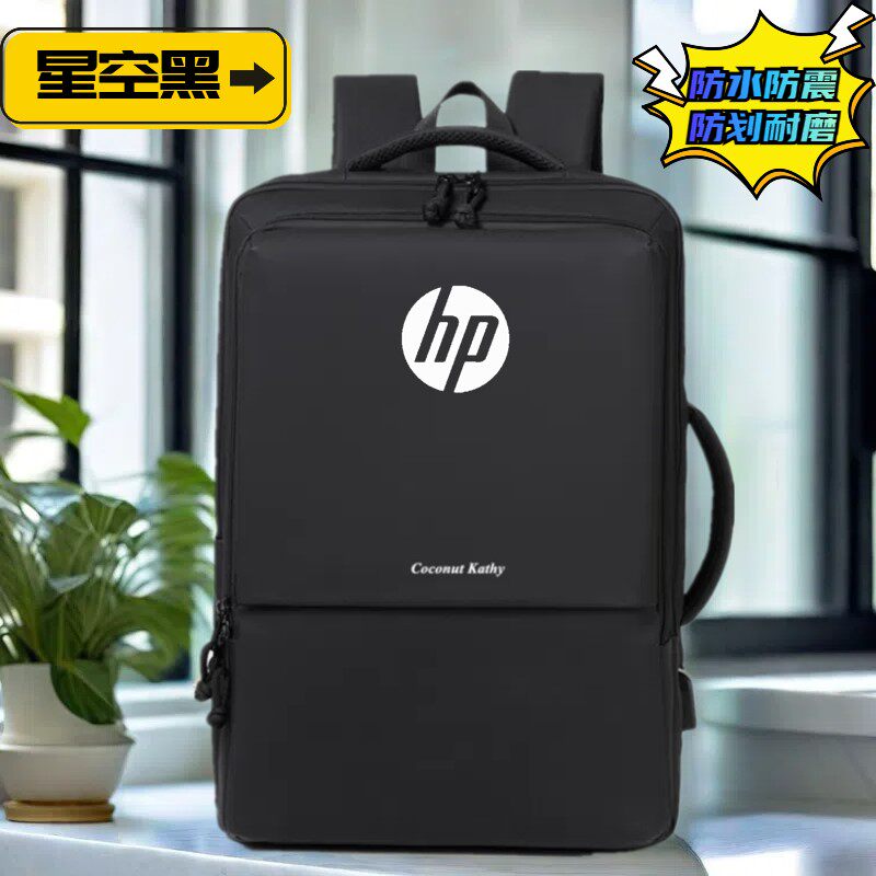 适用惠普HP暗影精灵11笔记本电脑包16寸双肩包战99新款旅行书包2026气囊背包暗影精灵MAX保护套