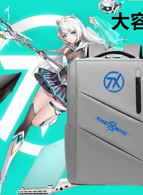 适用于天选6Pro/5pro游戏本FA607防震电脑包FX608L/FX607/707/506笔记本书包Air双肩包6plus防水背包2025男女