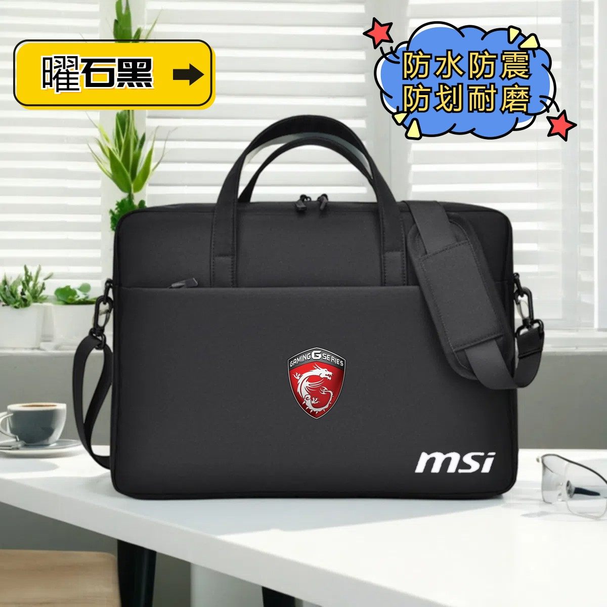 适用于微星MSI神影16/17笔记本16寸电脑包绝影16 AI单肩包2024手提包创造者16保护套刃影16背包GF65