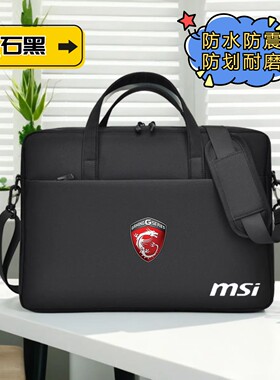 适用于微星MSI雷影15/17笔记本电脑包泰坦GP78HX单肩包15.6英寸男士手提包星影15大容量绝影18气囊MS-17Q1