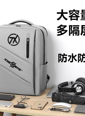 适用华硕天选6笔记本电脑包6PLUS防水背包17.3寸旅行书包FX607/FA608游戏本书包FX707保护套2026/FA517