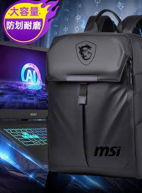 适用微星MSI绝影18笔记本16寸电脑包GF66双肩神影15/魔影15/刃影16防水背包泰坦18Pro旅行书包星影15/雷影17