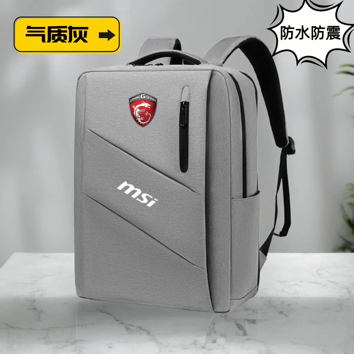 适用微星雷影17笔记本15.6寸电脑包2024双肩包泰坦17旅行书包泰坦18Ultra/绝影18防水背包