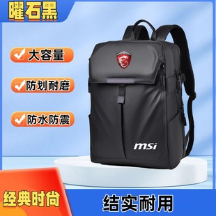 适用微星MSI绝影18 AI笔记本16寸电脑包2024双肩包神影16防水背包泰坦18Pro旅行书包星影15保护套雷影17